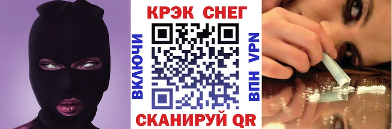 Наркошоп купить Конопля  СОЛЬ  Кокаин  ГАШИШ  МЕФ  Чаплыгин