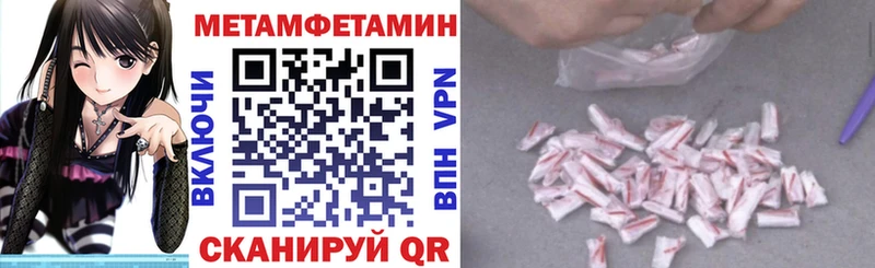 АМФ Premium Чаплыгин