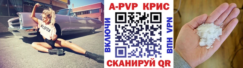 Купить  Чаплыгин  Alpha PVP крисы CK 