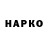 ГАШИШ hashish Andrey Jashkin