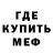 Амфетамин Розовый Alex krupsky