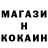 Меф мука EnTri