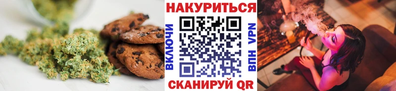 Купить закладки  Чаплыгин  Canna-Cookies конопля 