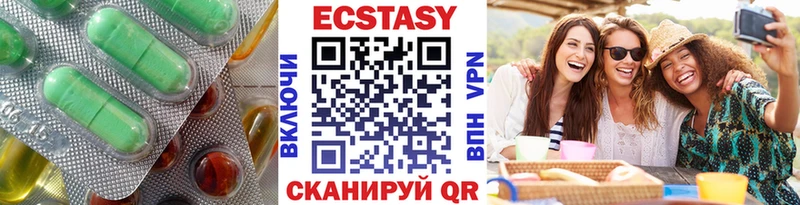 Купить  Чаплыгин  Экстази 280мг 
