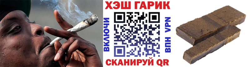 ГАШИШ гарик  Купить закладки  Чаплыгин 