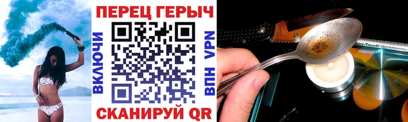 ГЕРОИН Heroin Чаплыгин