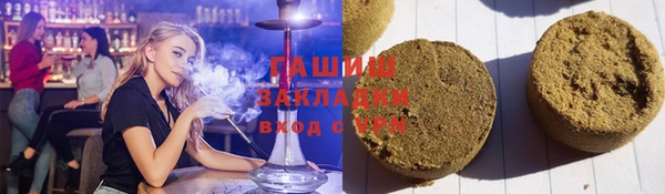 кристаллы Медногорск