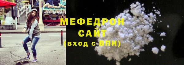 амфетамин Мегион