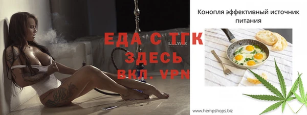 кристаллы Медногорск