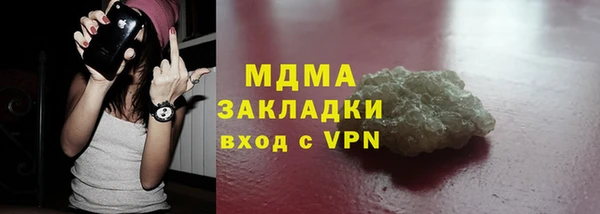 экстази Медвежьегорск