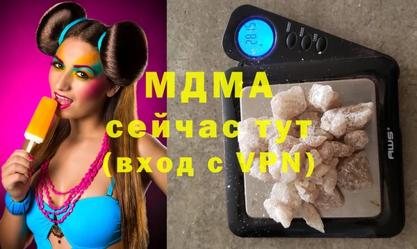 амфетамин Мегион