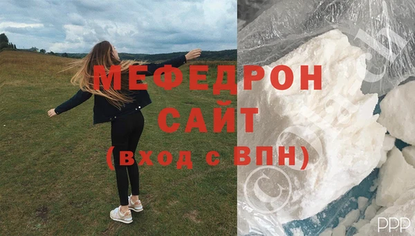 амфетамин Мегион