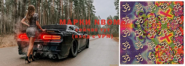 кристаллы Медногорск