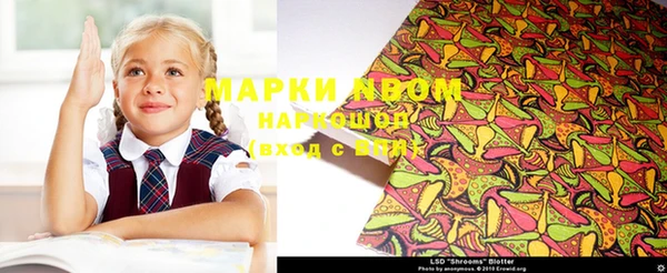 экстази Медвежьегорск