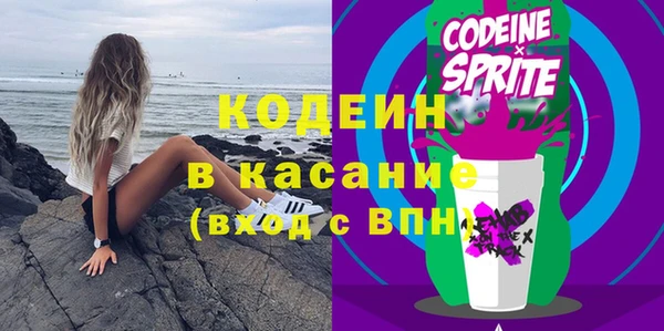 2c-b Михайлов