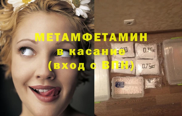 амфетамин Мегион