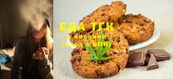 амфетамин Мегион