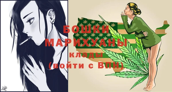 кристаллы Медногорск