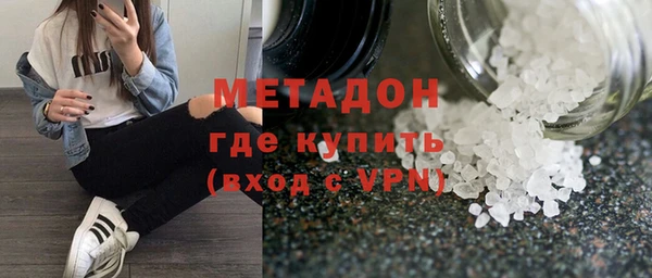 экстази Медвежьегорск