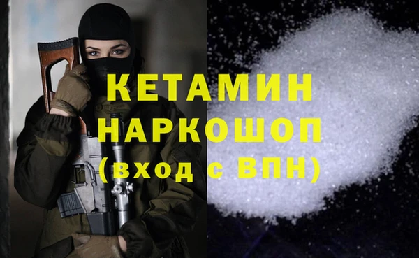 кристаллы Медногорск
