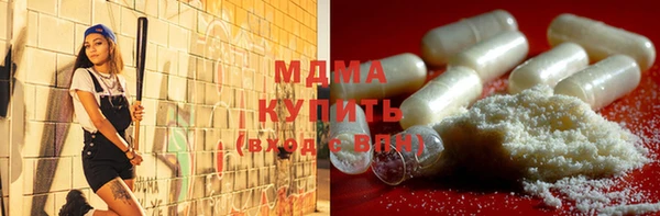 кристаллы Медногорск