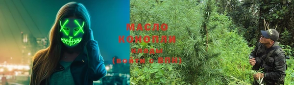бошки Михайловка