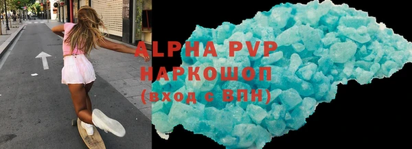 амфетамин Мегион