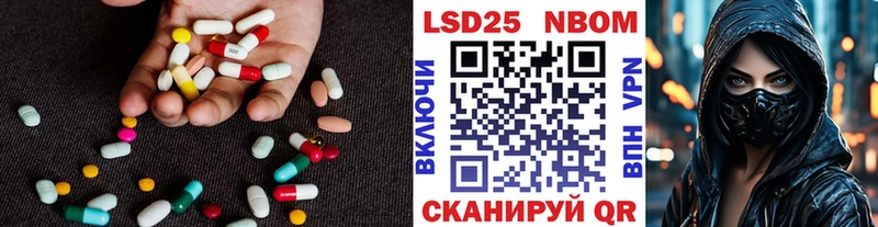 Купить  Чаплыгин  ЛСД экстази кислота 