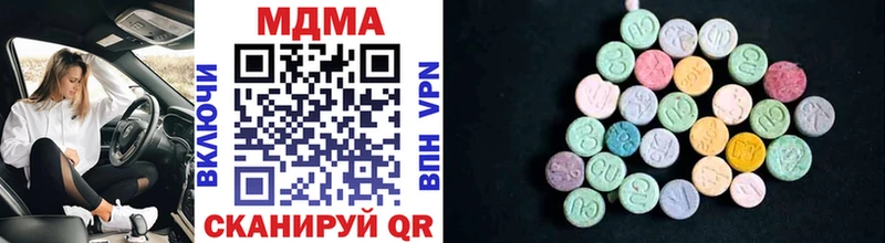 Купить  Чаплыгин  MDMA crystal 