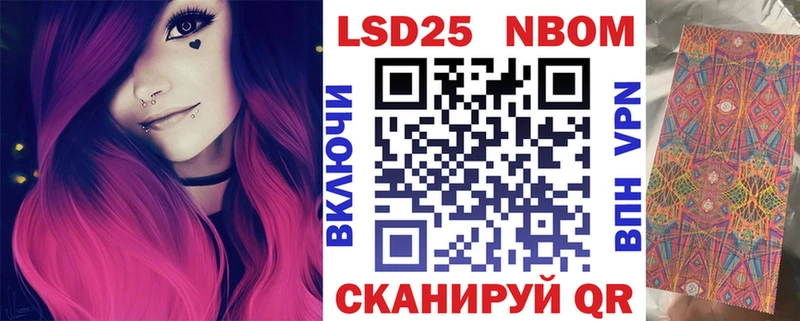 Купить закладки  Чаплыгин  Марки NBOMe 1,5мг 