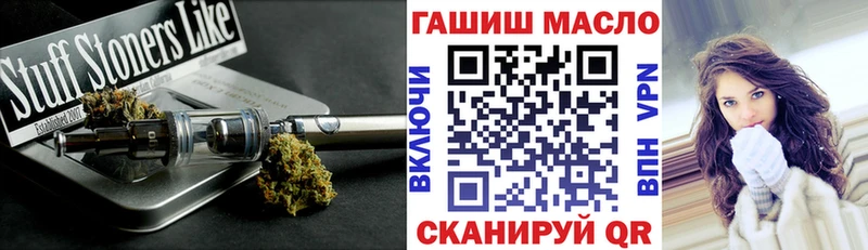 Купить где  Чаплыгин  Дистиллят ТГК вейп 