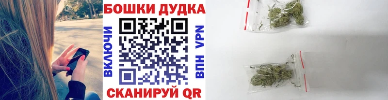 Купить закладки  Чаплыгин  Марихуана Bruce Banner 